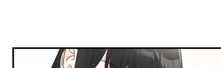 My Own Sexy Servant Chapter 2 page 52 - 