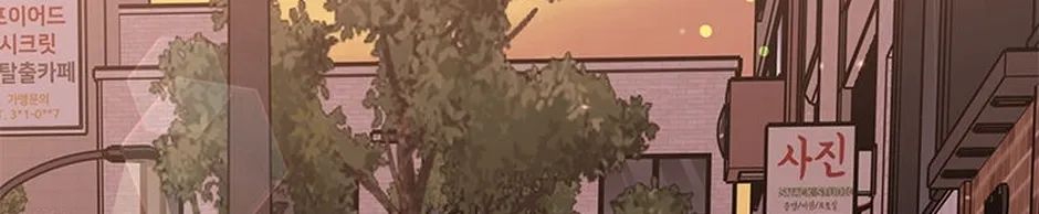 My Own Sexy Servant Chapter 22 page 20 - 