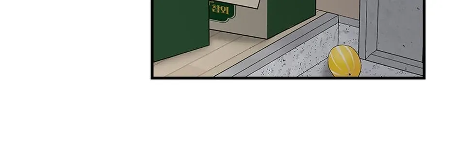 My Own Sexy Servant Chapter 24 page 14 - 