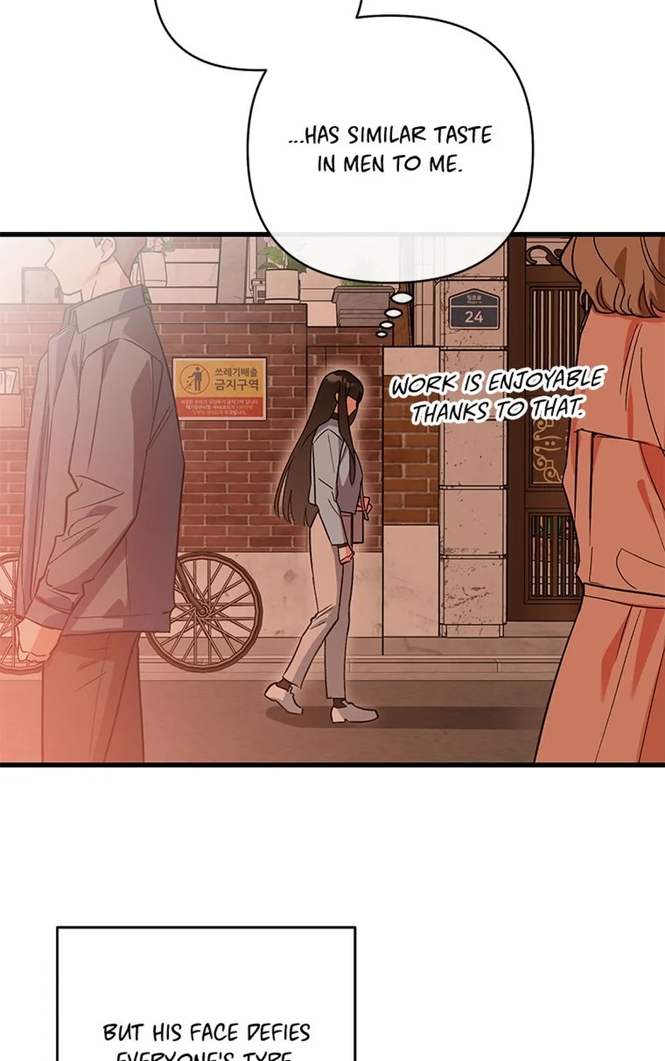 My Own Sexy Servant Chapter 3 page 19 - 