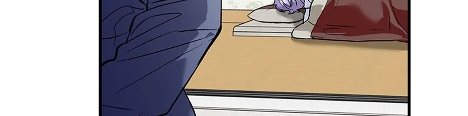 My Own Sexy Servant Chapter 30 page 16 - 