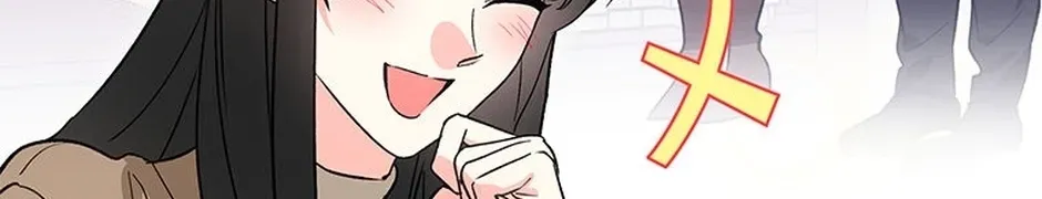 My Own Sexy Servant Chapter 33 page 14 - 