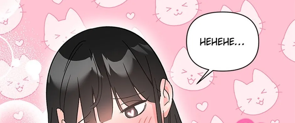 My Own Sexy Servant Chapter 6 page 106 - 