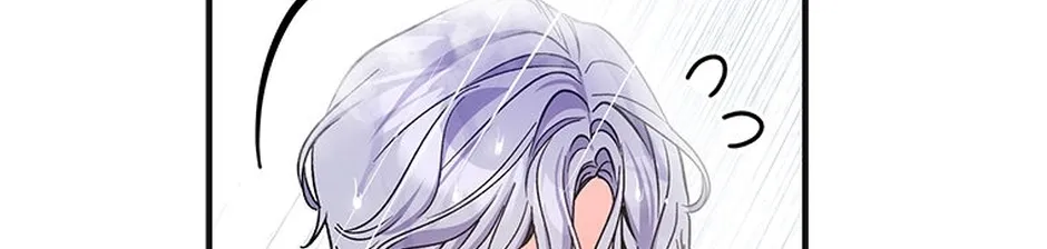 My Own Sexy Servant Chapter 6 page 16 - 
