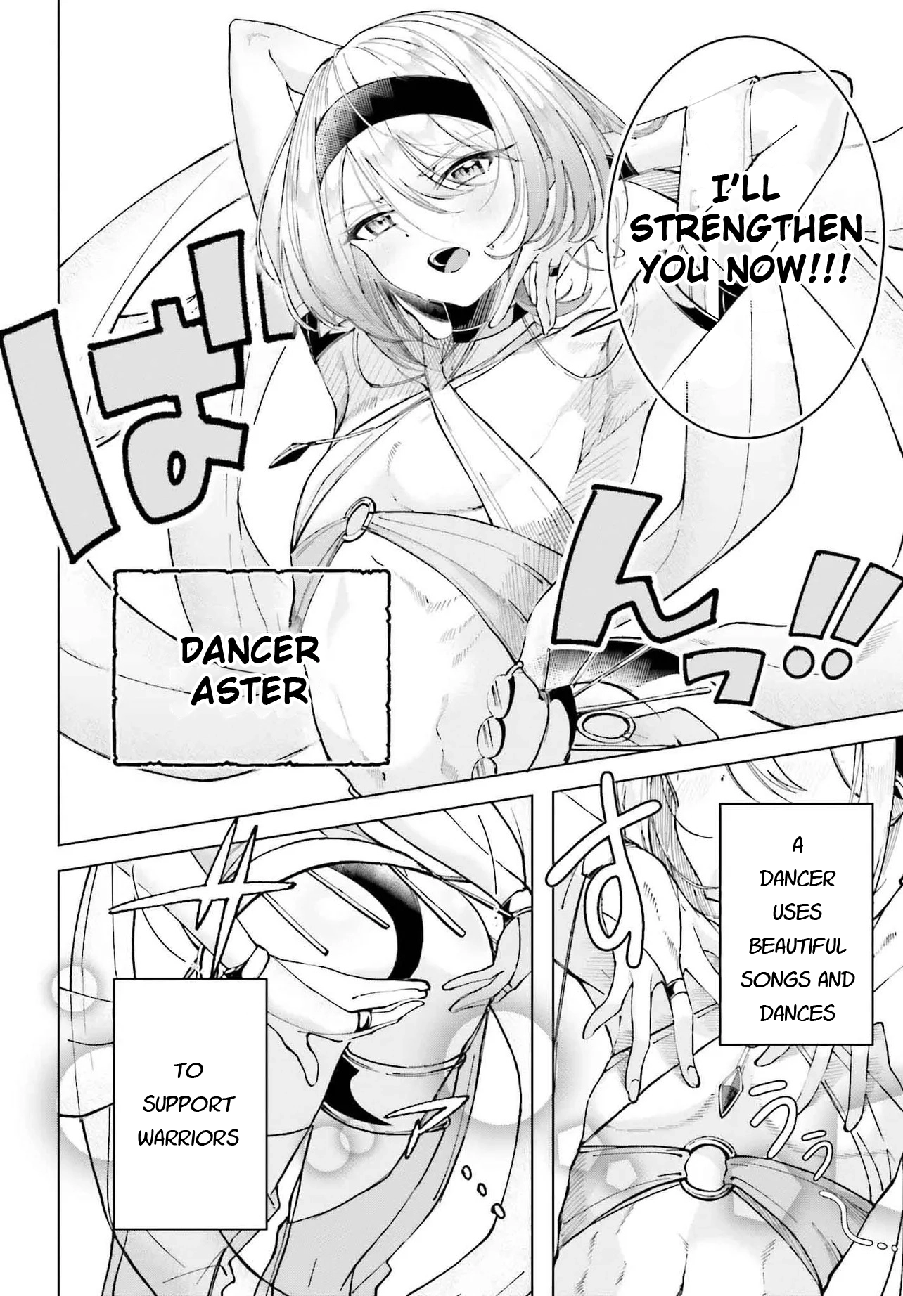 My Partner Became a Dancer (â™‚) Chapter 0 page 2 - 