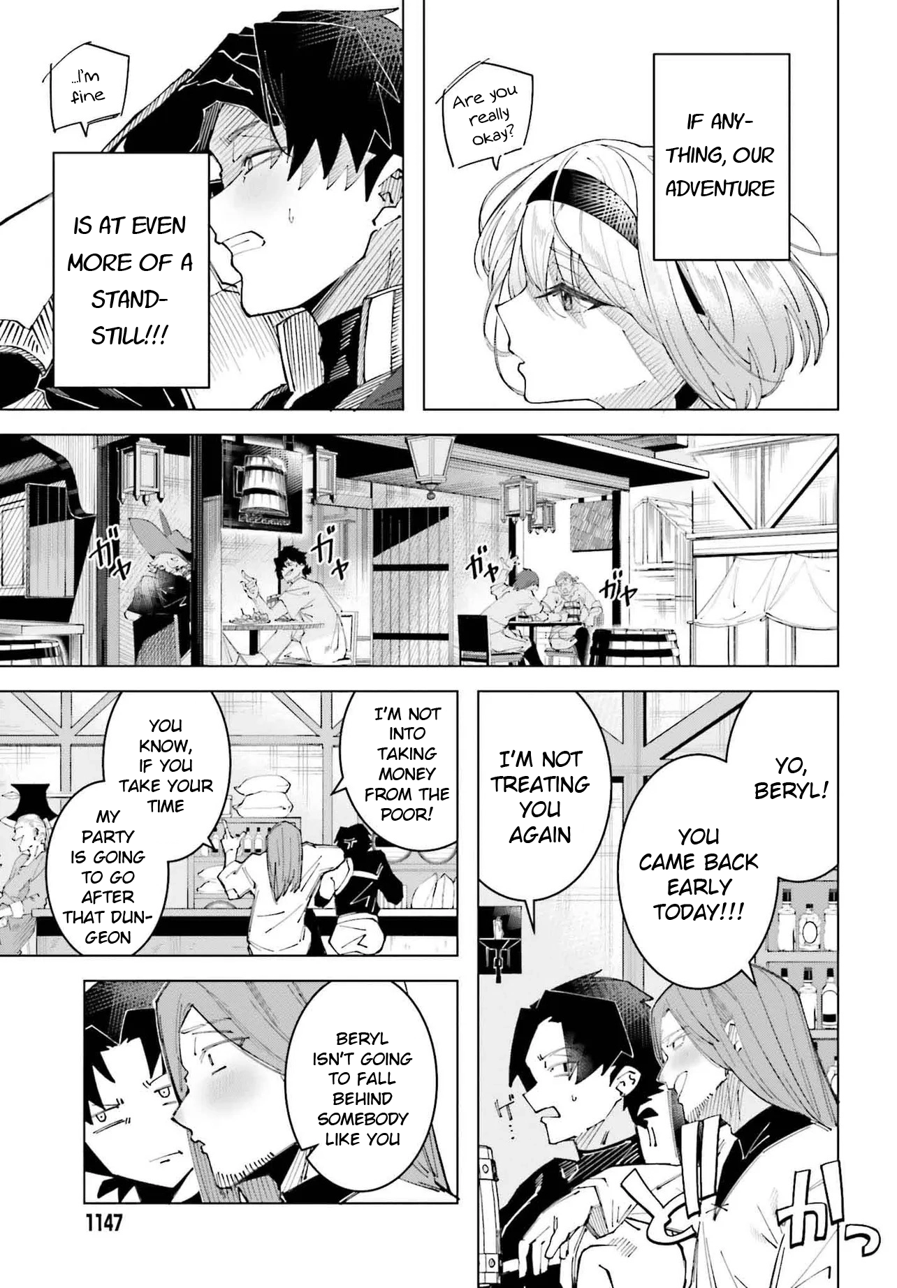 My Partner Became a Dancer (â™‚) Chapter 0 page 13 - 