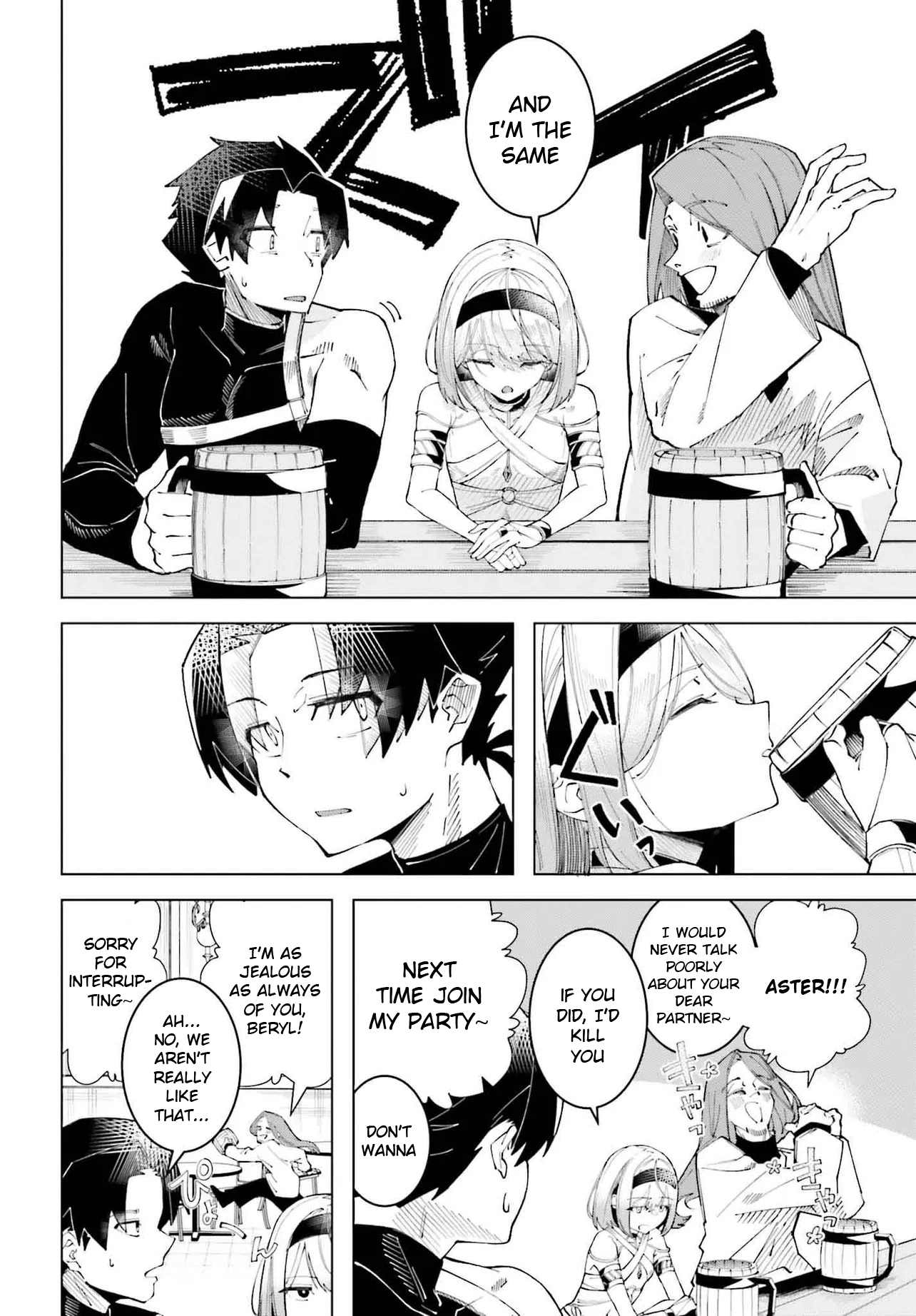 My Partner Became a Dancer (â™‚) Chapter 0 page 14 - 