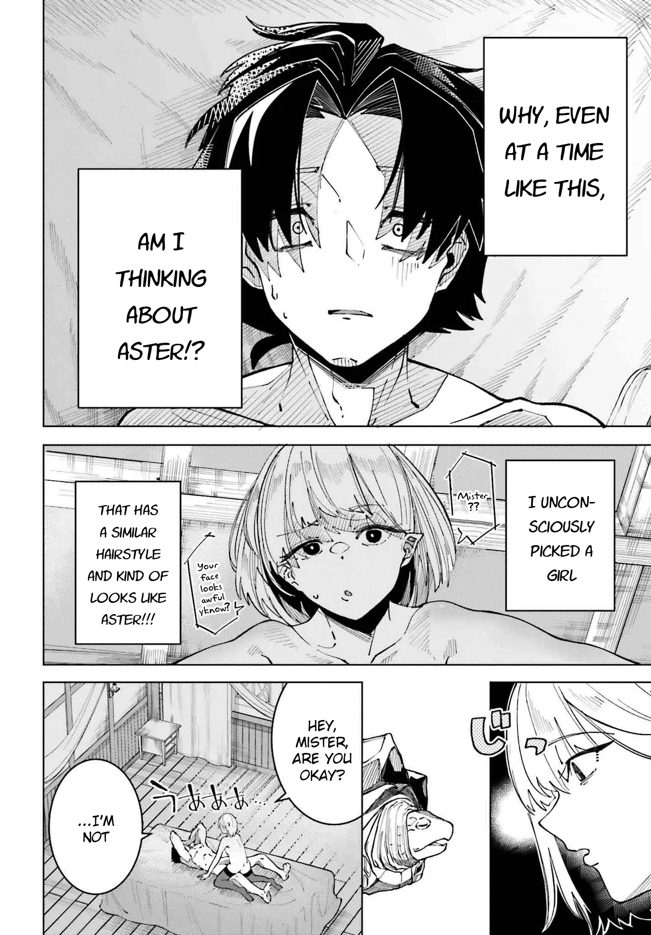 My Partner Became a Dancer (â™‚) Chapter 0 page 22 - 