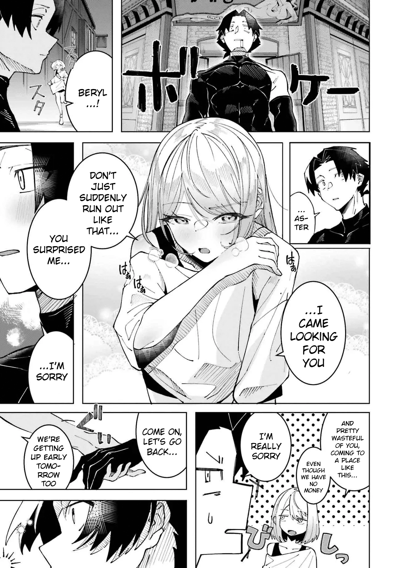 My Partner Became a Dancer (â™‚) Chapter 0 page 23 - 