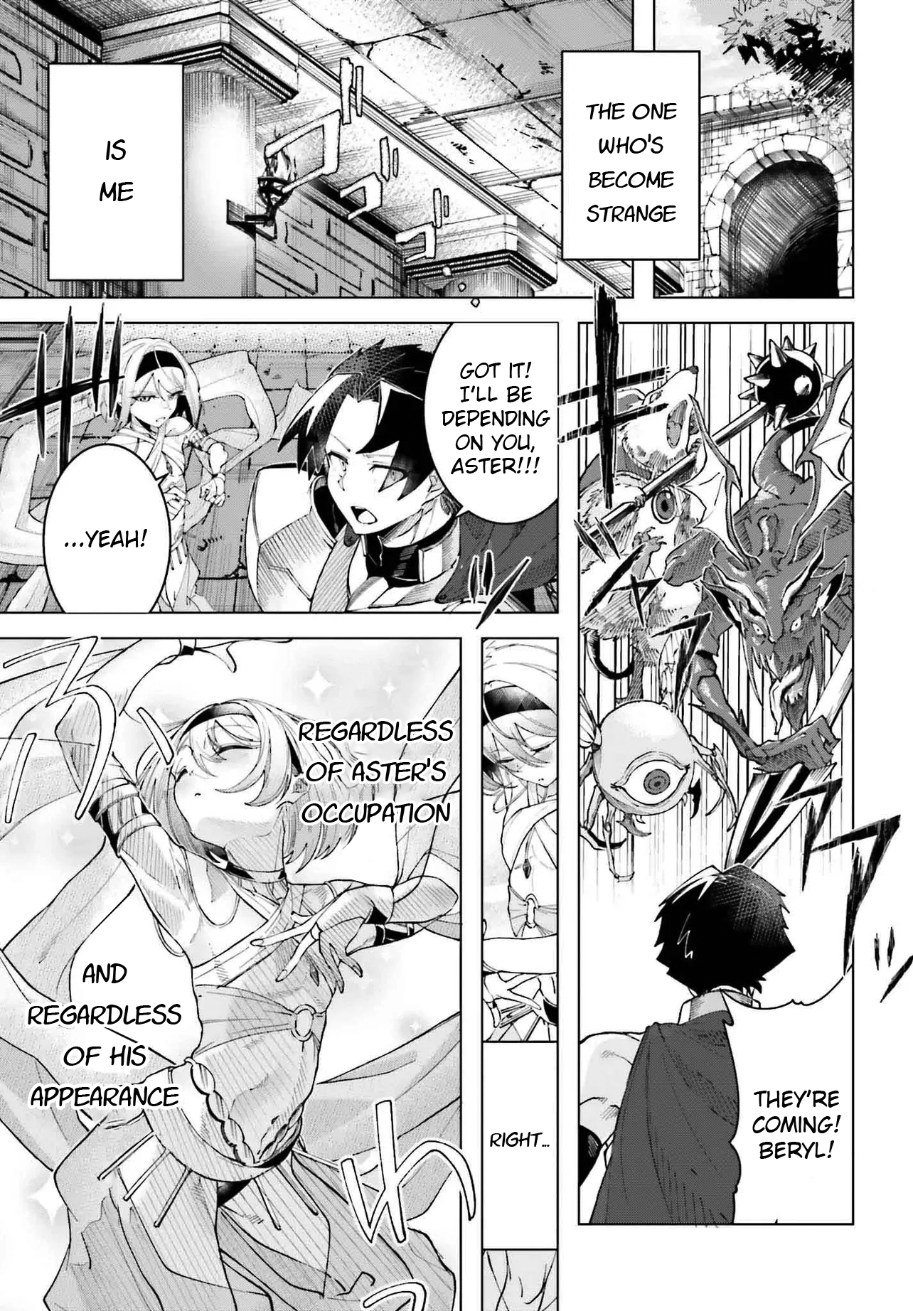 My Partner Became a Dancer (â™‚) Chapter 0 page 25 - 