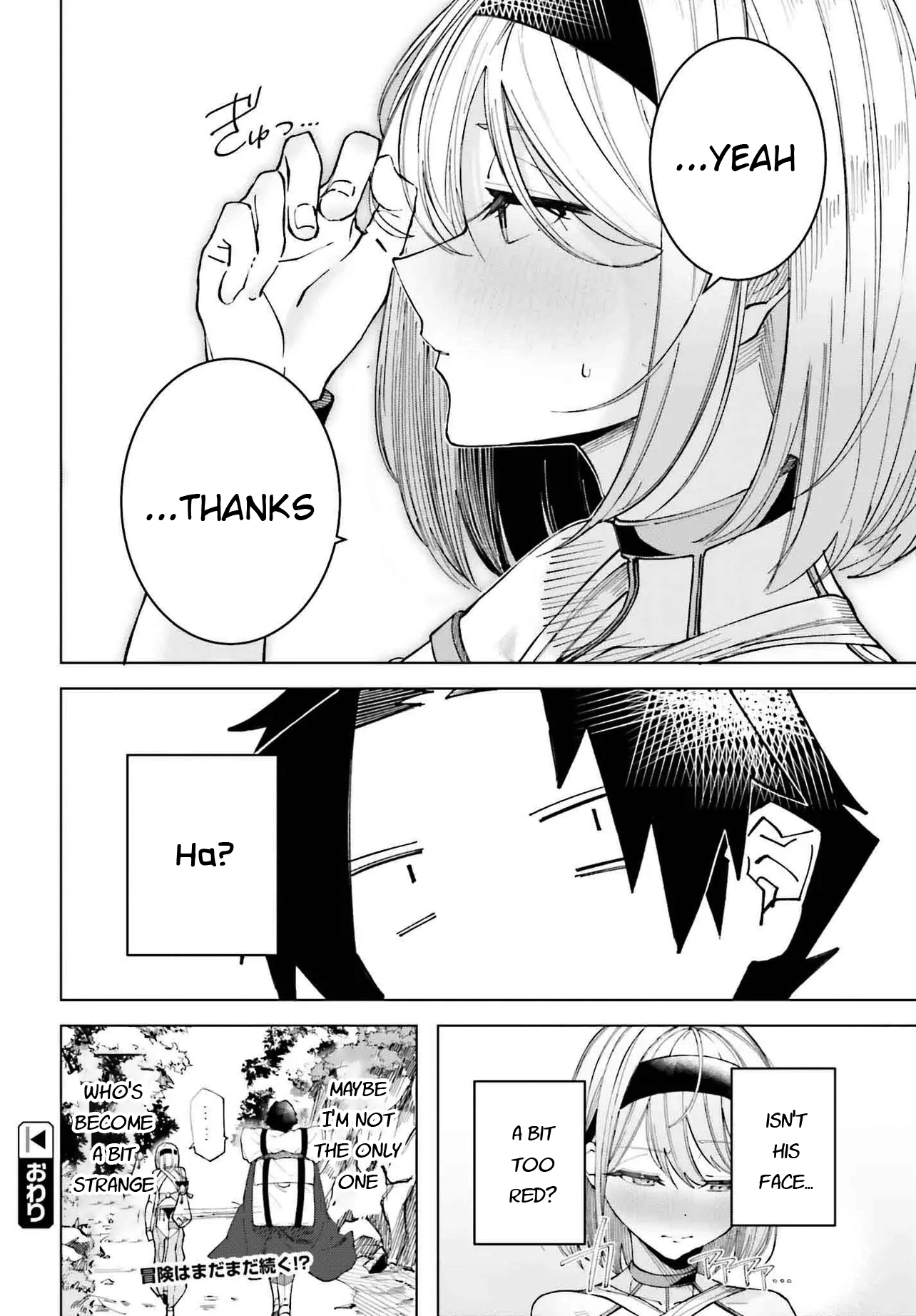 My Partner Became a Dancer (â™‚) Chapter 0 page 33 - 