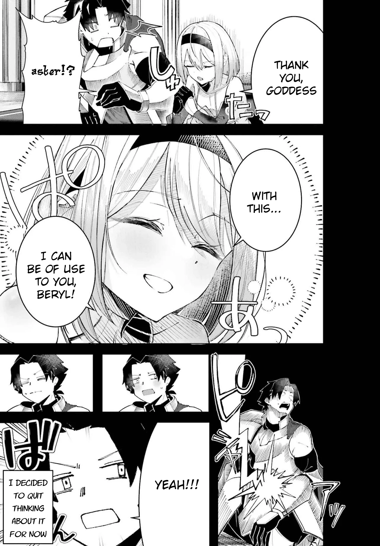 My Partner Became a Dancer (â™‚) Chapter 0 page 9 - 