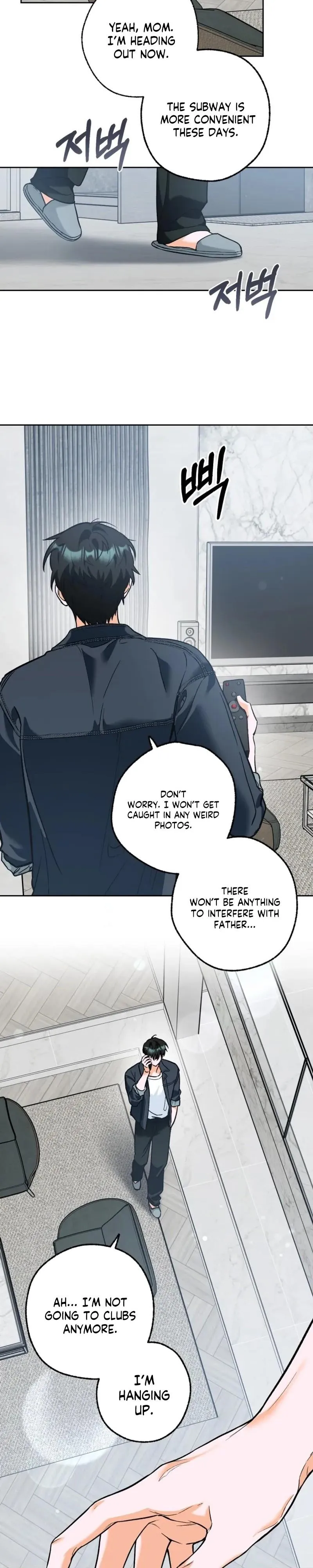 My Path Is To Become A Developer Chapter 1 page 6 - 