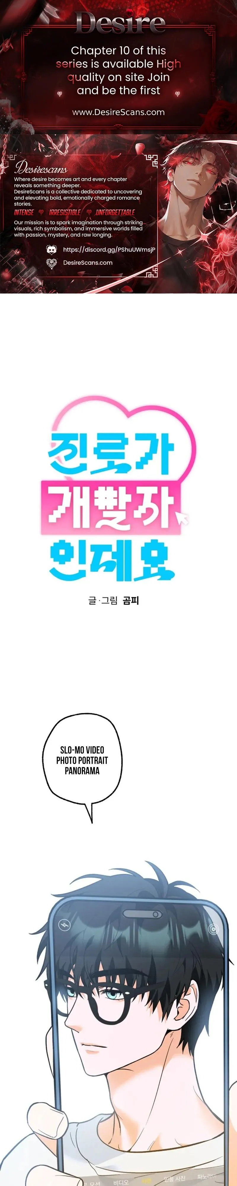 My Path Is To Become A Developer Chapter 3 page 1 - 