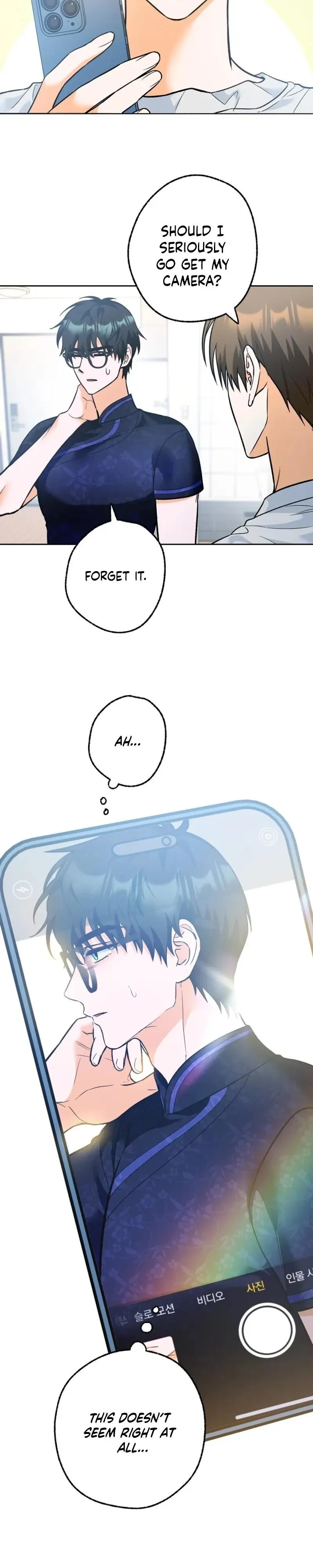 My Path Is To Become A Developer Chapter 3 page 14 - 