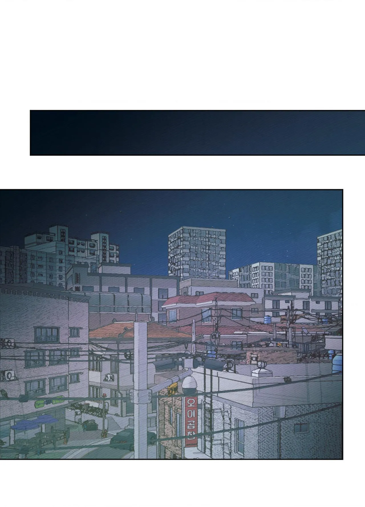 My perfect boyfriend Chapter 38 page 61 - 
