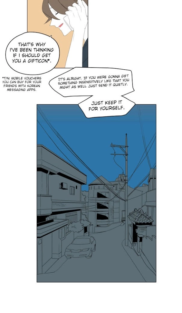 My Pet Bat Chapter 84 page 3 - 