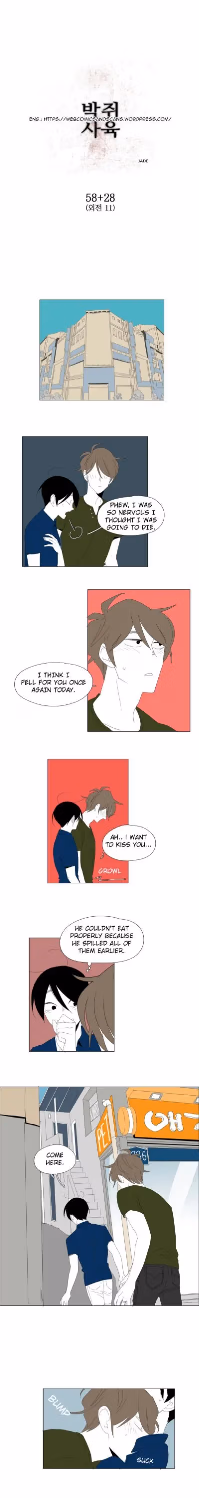 My Pet Bat Chapter 85 page 3 - 