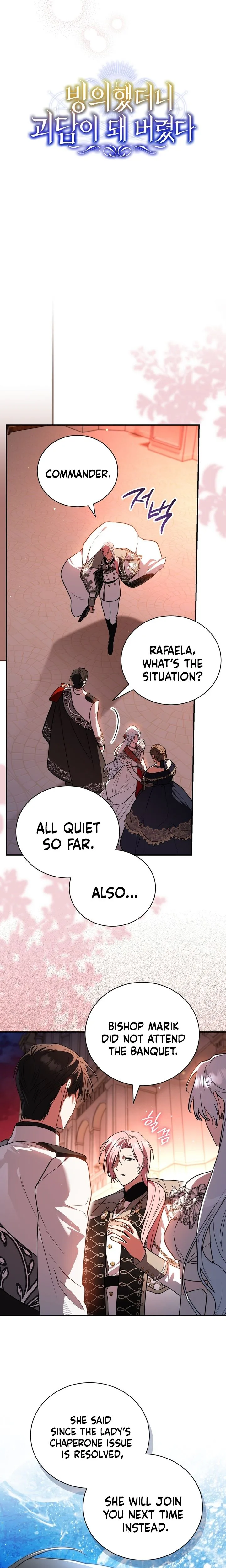 My Possession Became a Ghost Story Chapter 40 page 5 - 