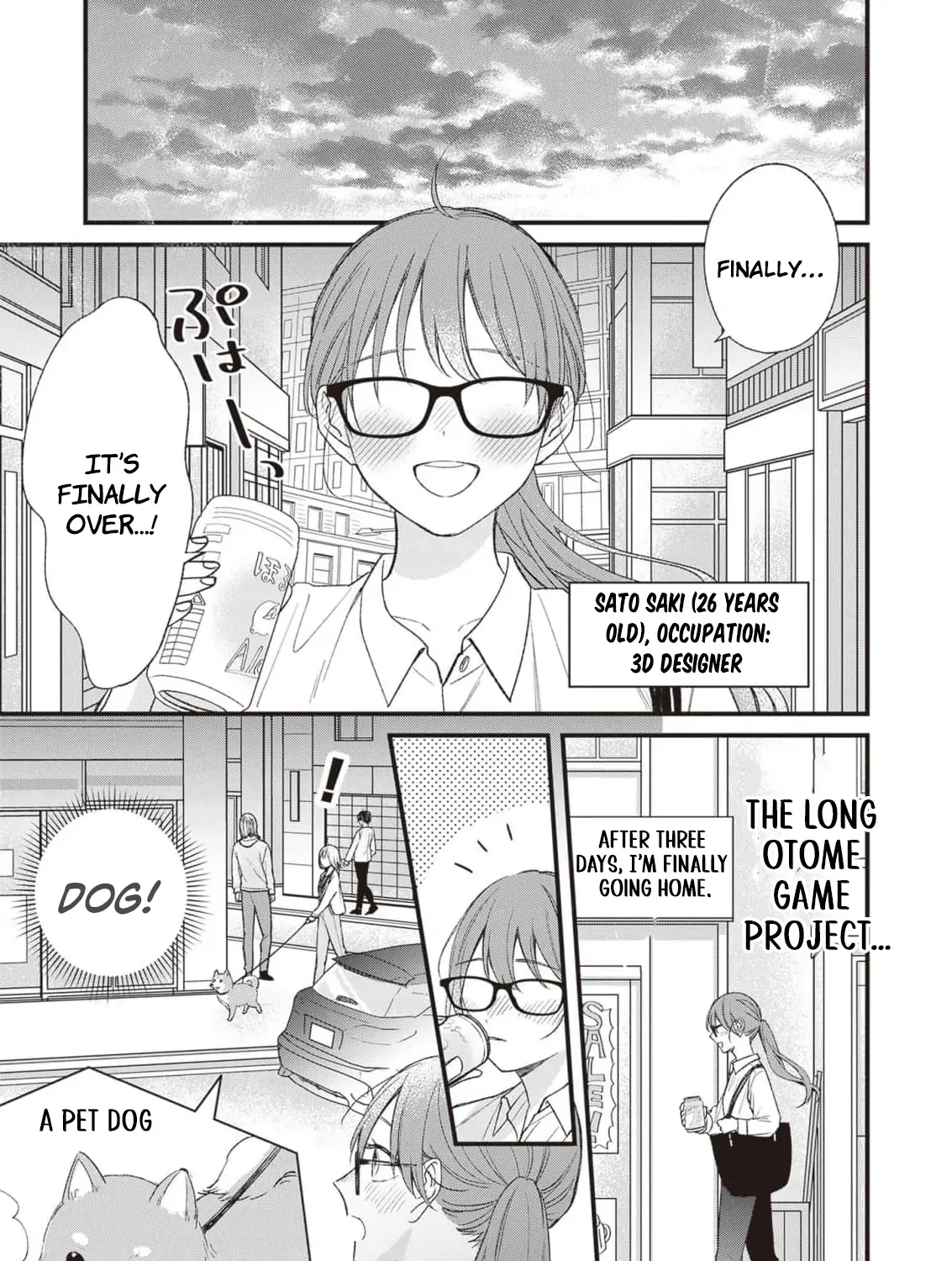 My Prince, This Is Not a Reward! Chapter 1 page 15 - 