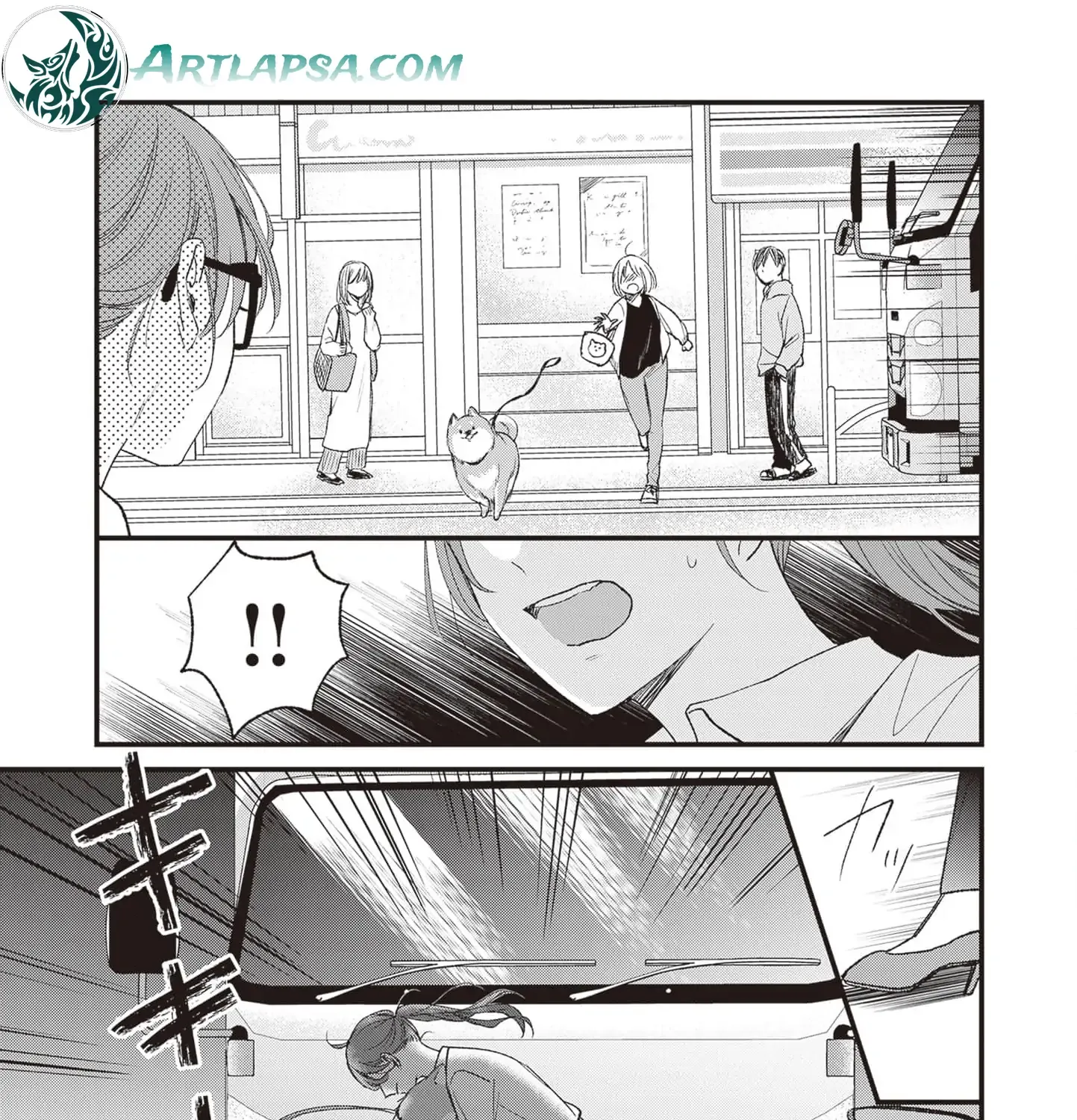 My Prince, This Is Not a Reward! Chapter 1 page 19 - 