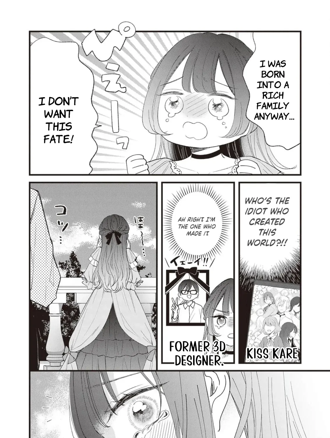 My Prince, This Is Not a Reward! Chapter 1 page 33 - 
