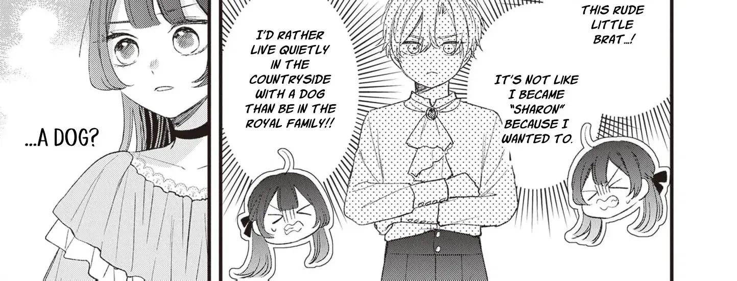 My Prince, This Is Not a Reward! Chapter 2 page 11 - 
