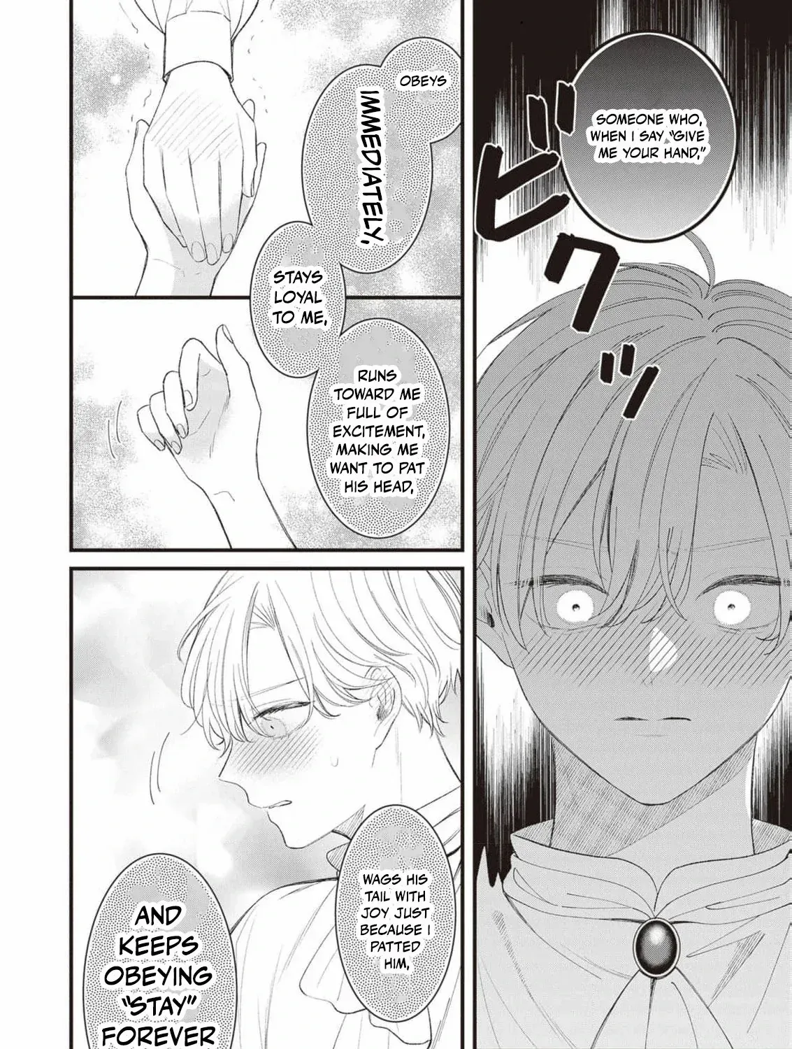 My Prince, This Is Not a Reward! Chapter 2 page 20 - 