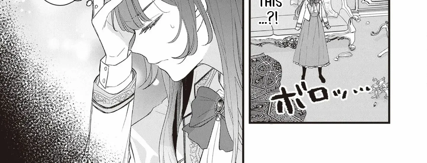 My Prince, This Is Not a Reward! Chapter 2 page 39 - 