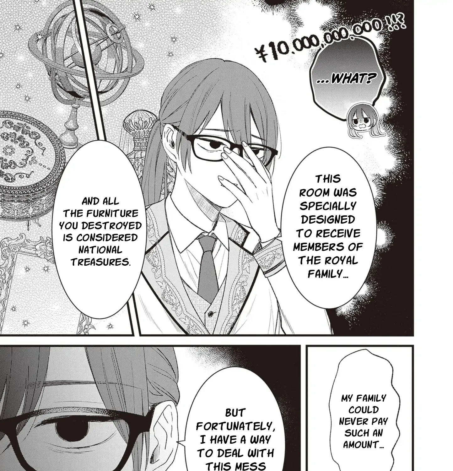 My Prince, This Is Not a Reward! Chapter 3 page 13 - 