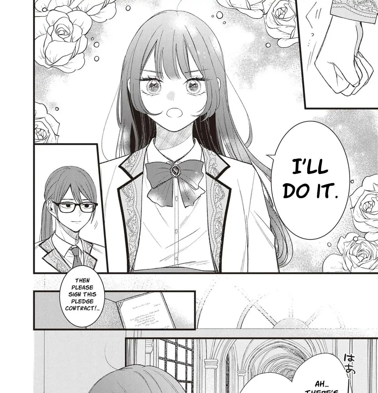 My Prince, This Is Not a Reward! Chapter 3 page 23 - 