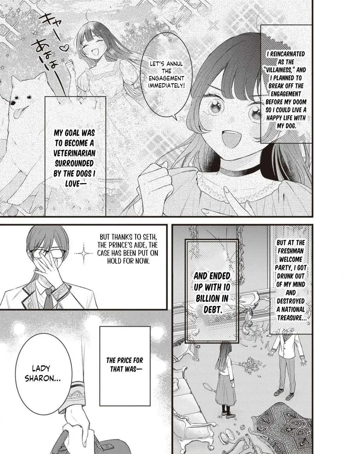 My Prince, This Is Not a Reward! Chapter 4 page 18 - 