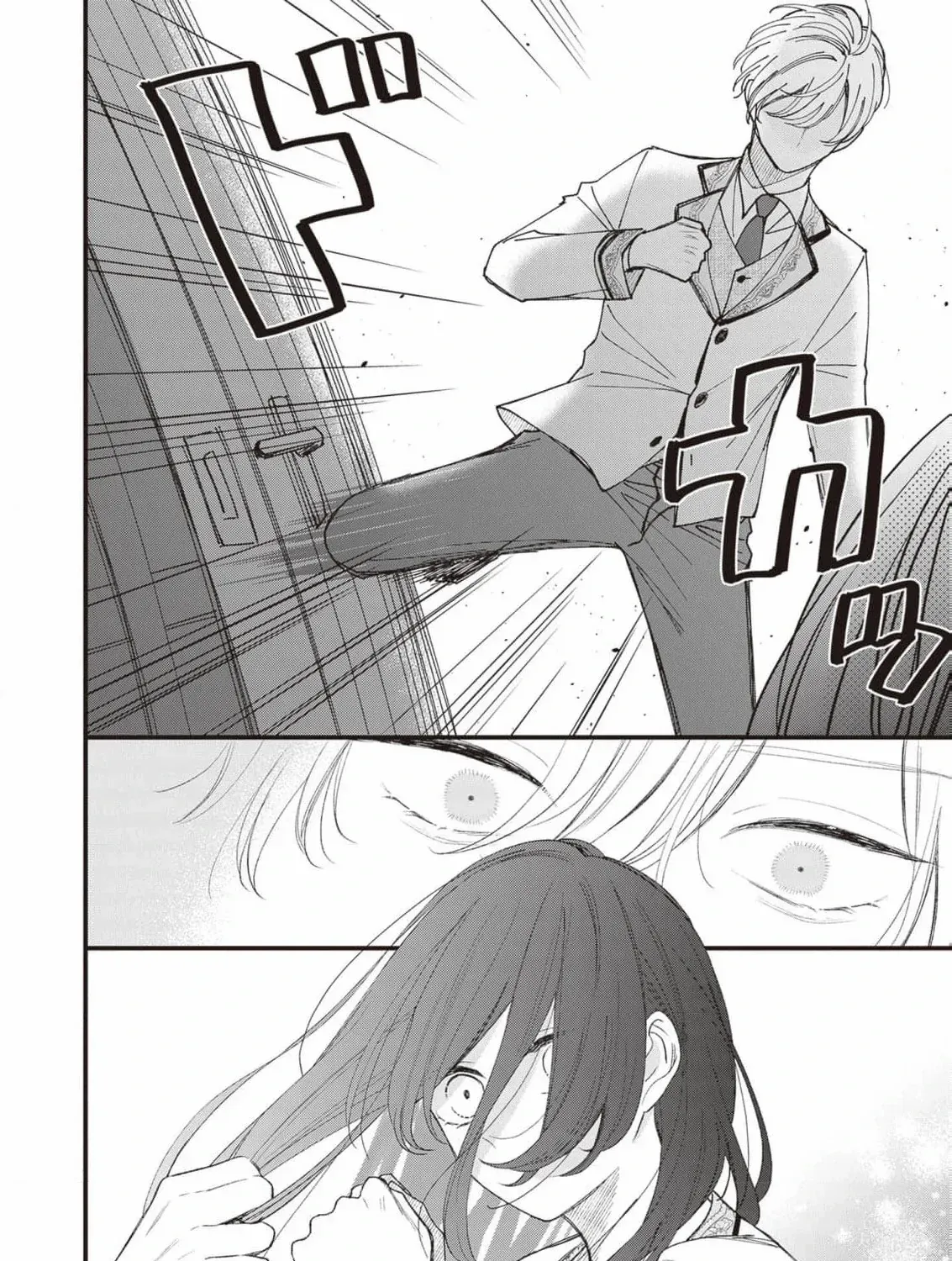 My Prince, This Is Not a Reward! Chapter 5 page 31 - 