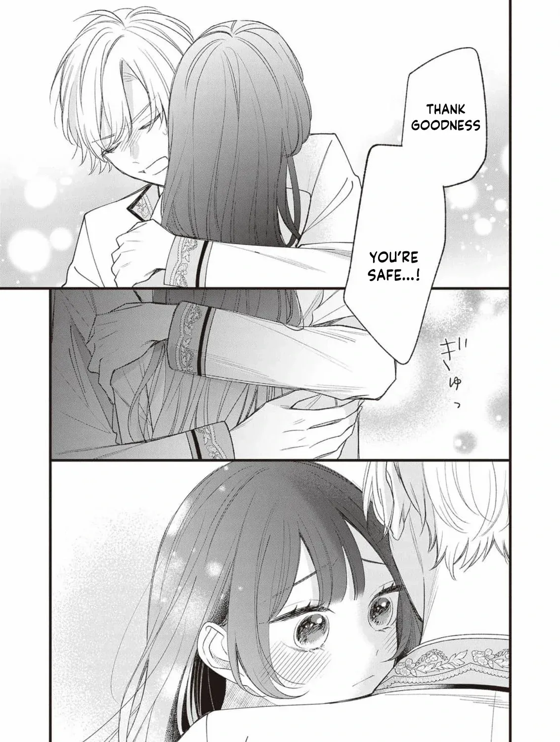 My Prince, This Is Not a Reward! Chapter 5 page 41 - 