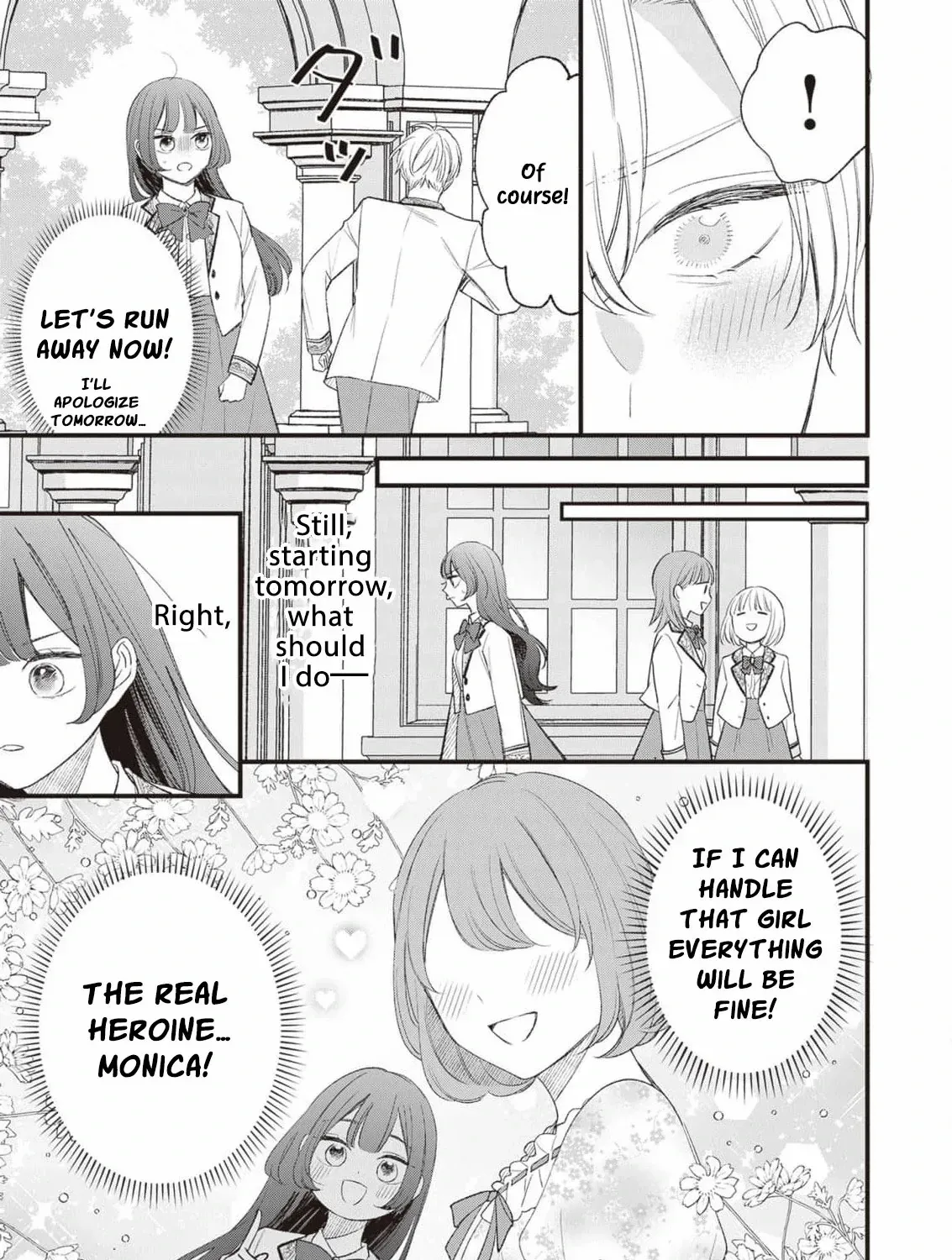 My Prince, This Is Not a Reward! Chapter 5 page 9 - 