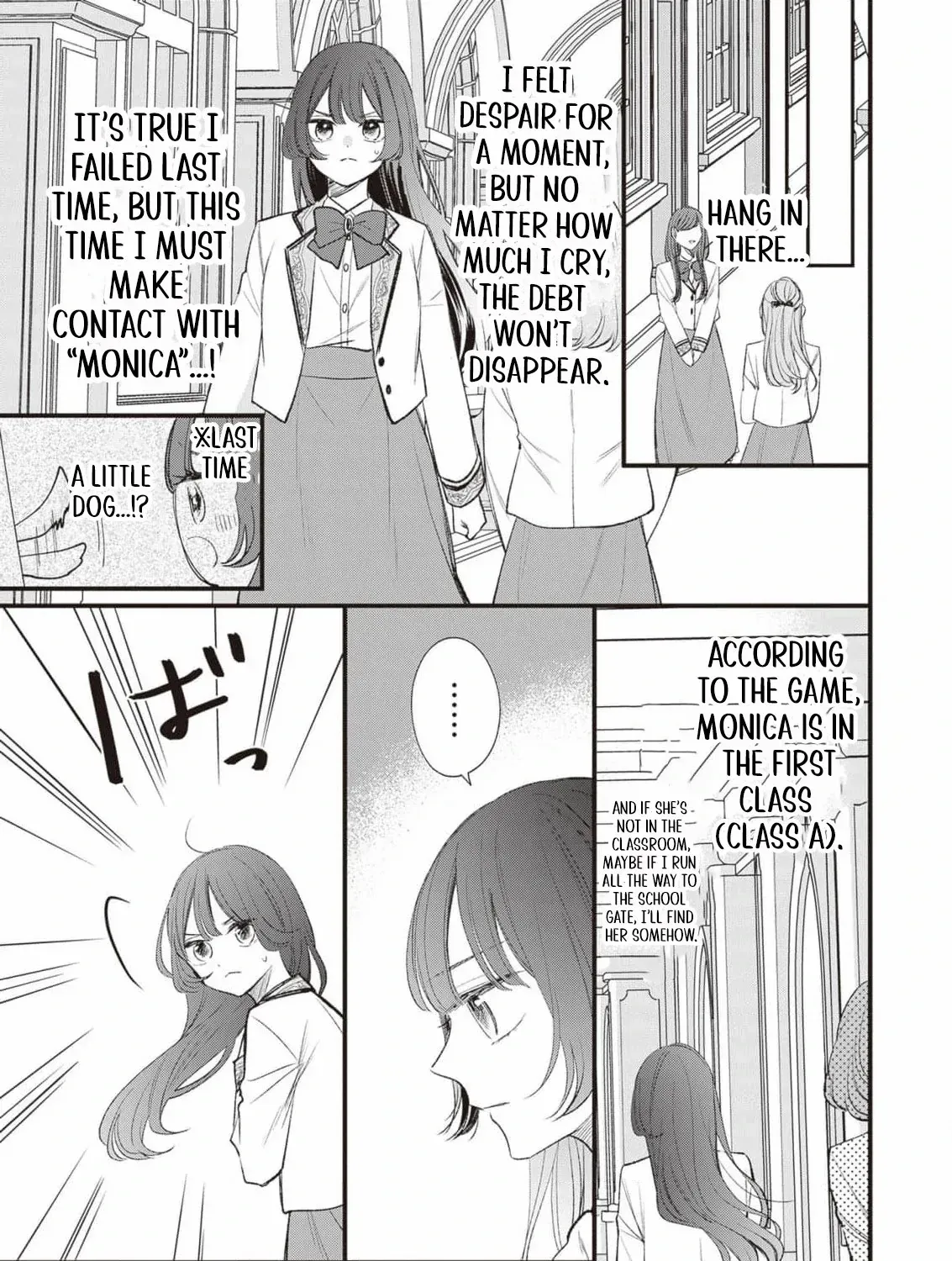 My Prince, This Is Not a Reward! Chapter 6 page 22 - 