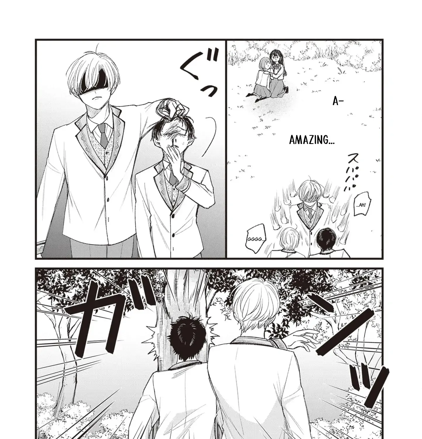 My Prince, This Is Not a Reward! Chapter 7 page 26 - 