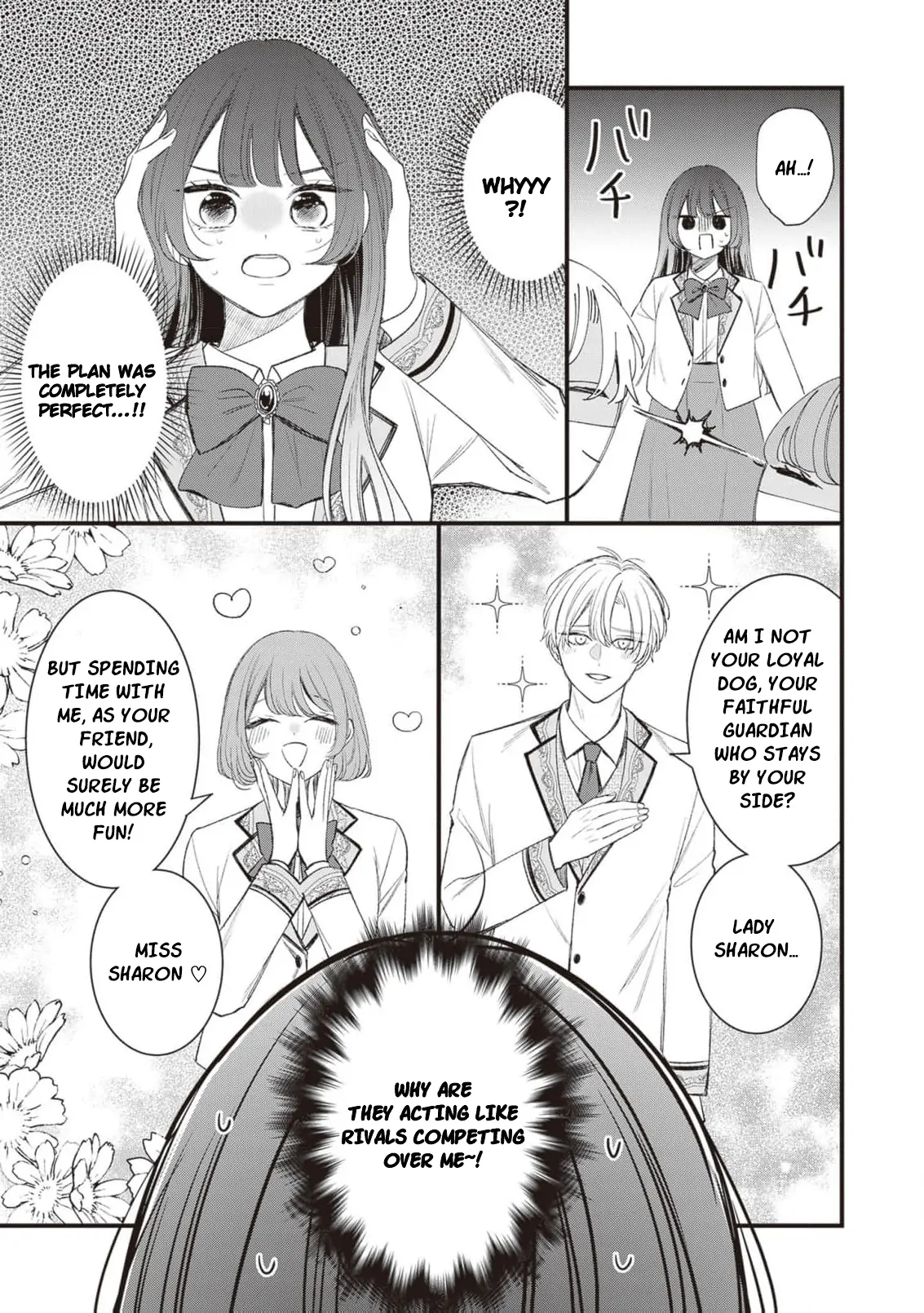 My Prince, This Is Not a Reward! Chapter 8 page 14 - 