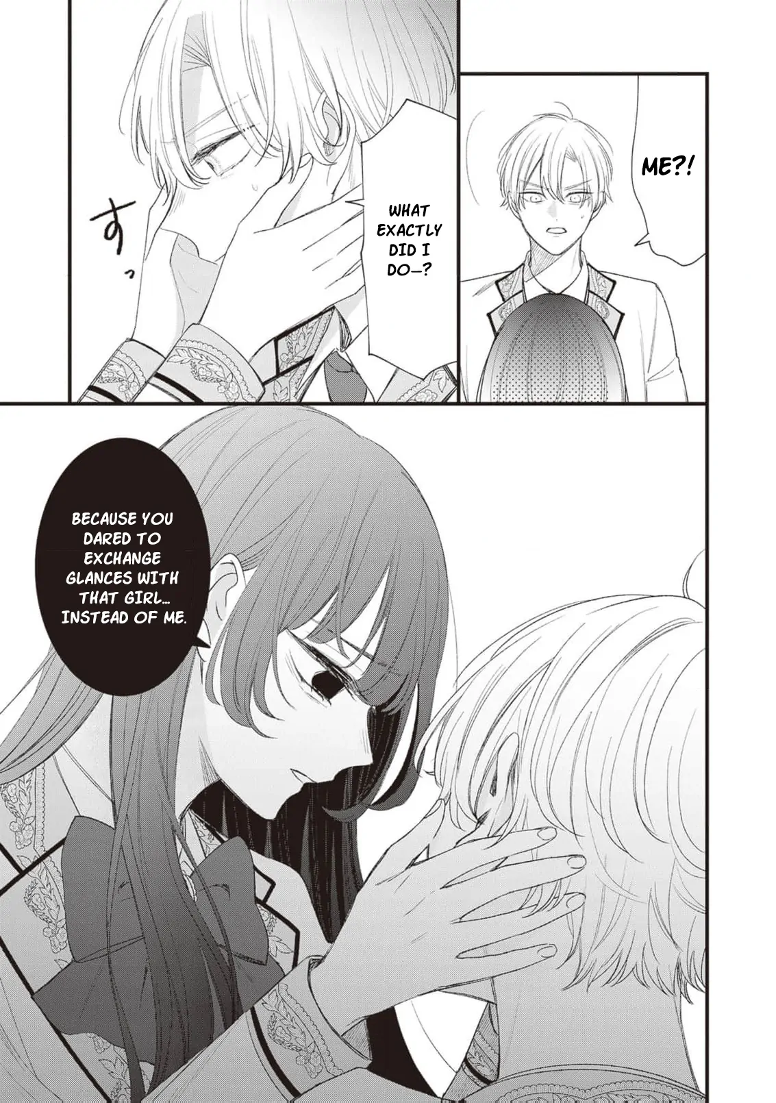 My Prince, This Is Not a Reward! Chapter 8 page 18 - 