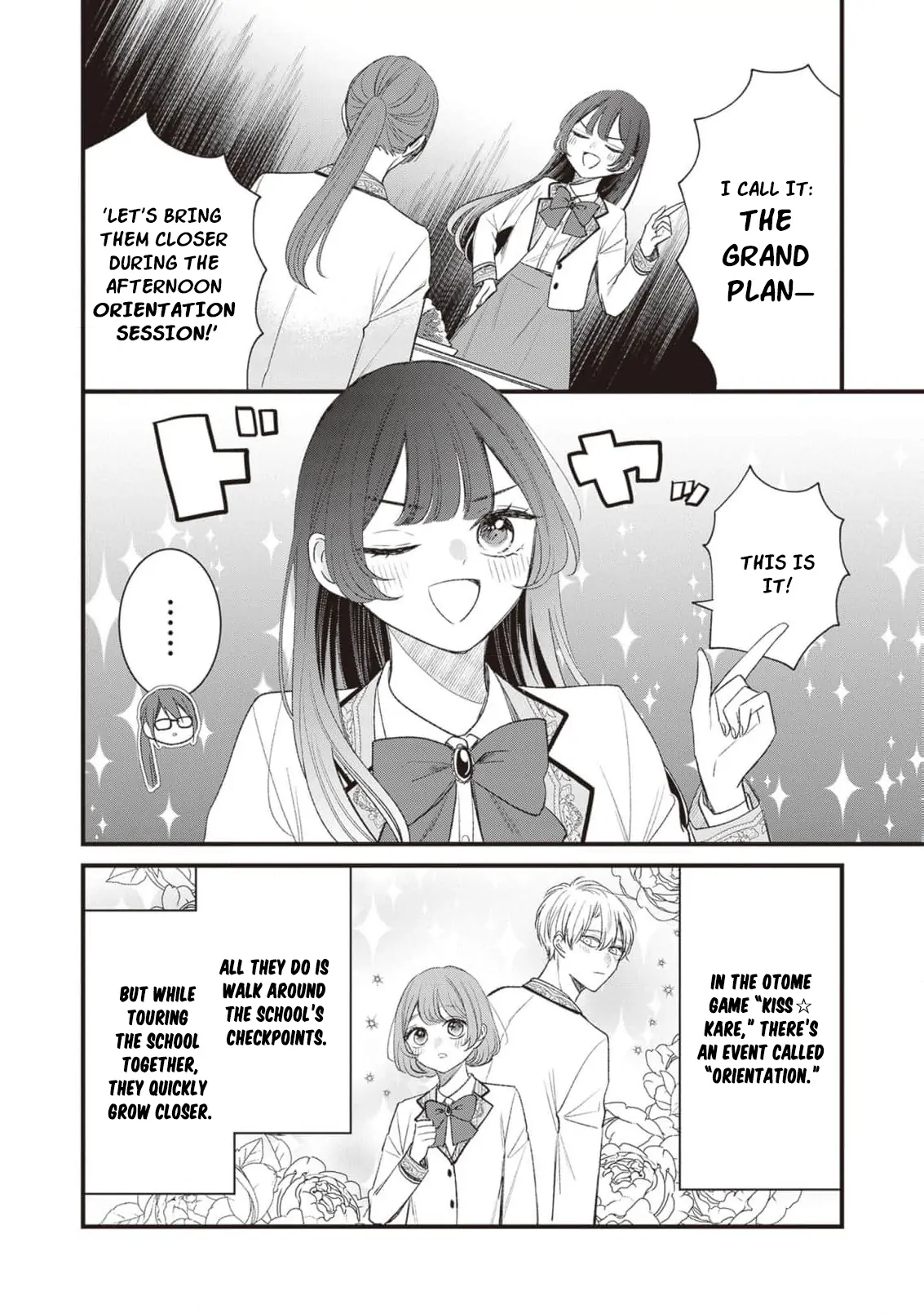 My Prince, This Is Not a Reward! Chapter 8 page 9 - 