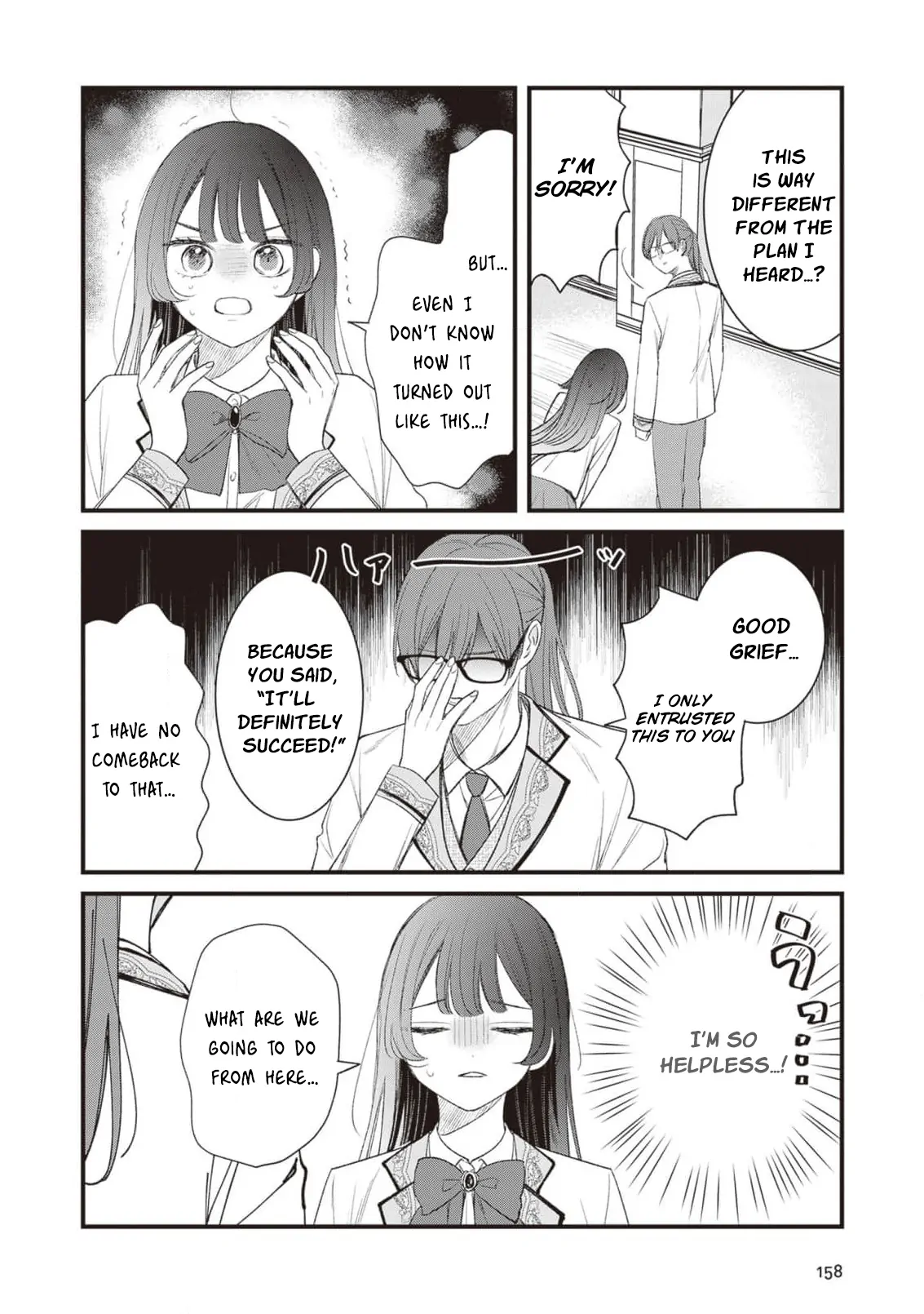 My Prince, This Is Not a Reward! Chapter 9 page 6 - 