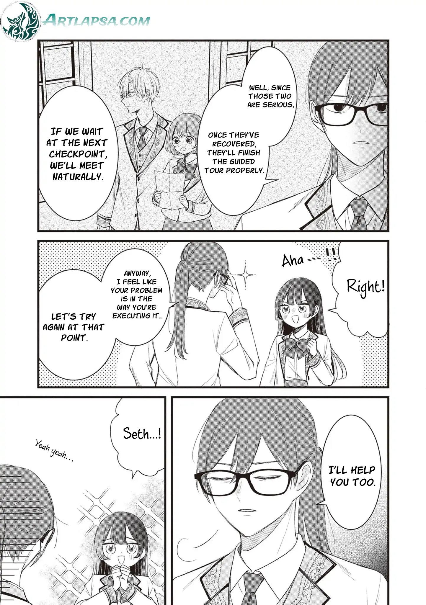 My Prince, This Is Not a Reward! Chapter 9 page 7 - 