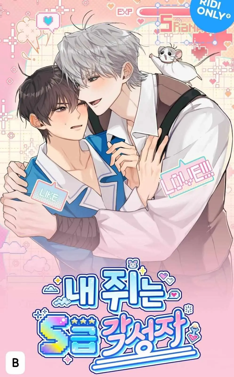 My Rat Is an S-Class Awakener Chapter 0.99 page 2 - 