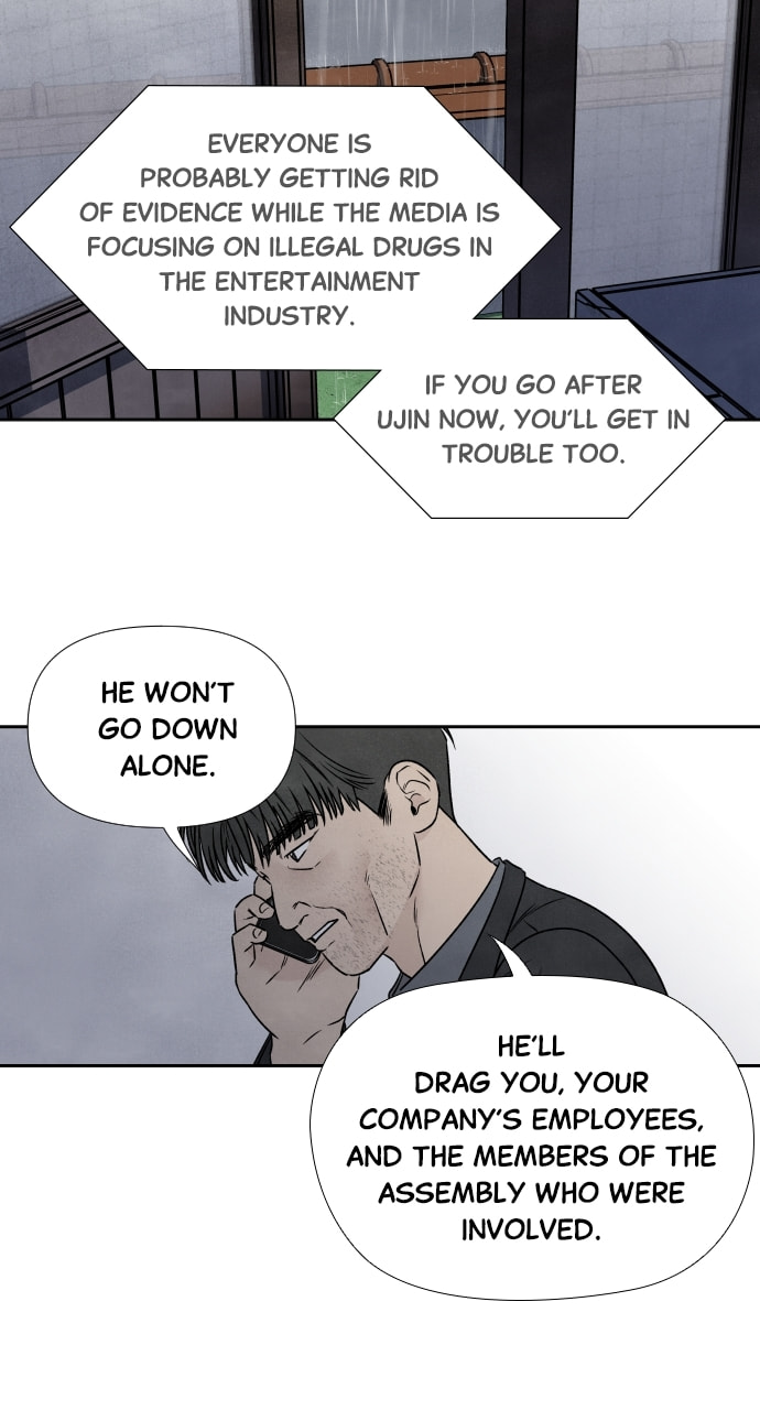My Reason to Die Chapter 84 page 47 - 