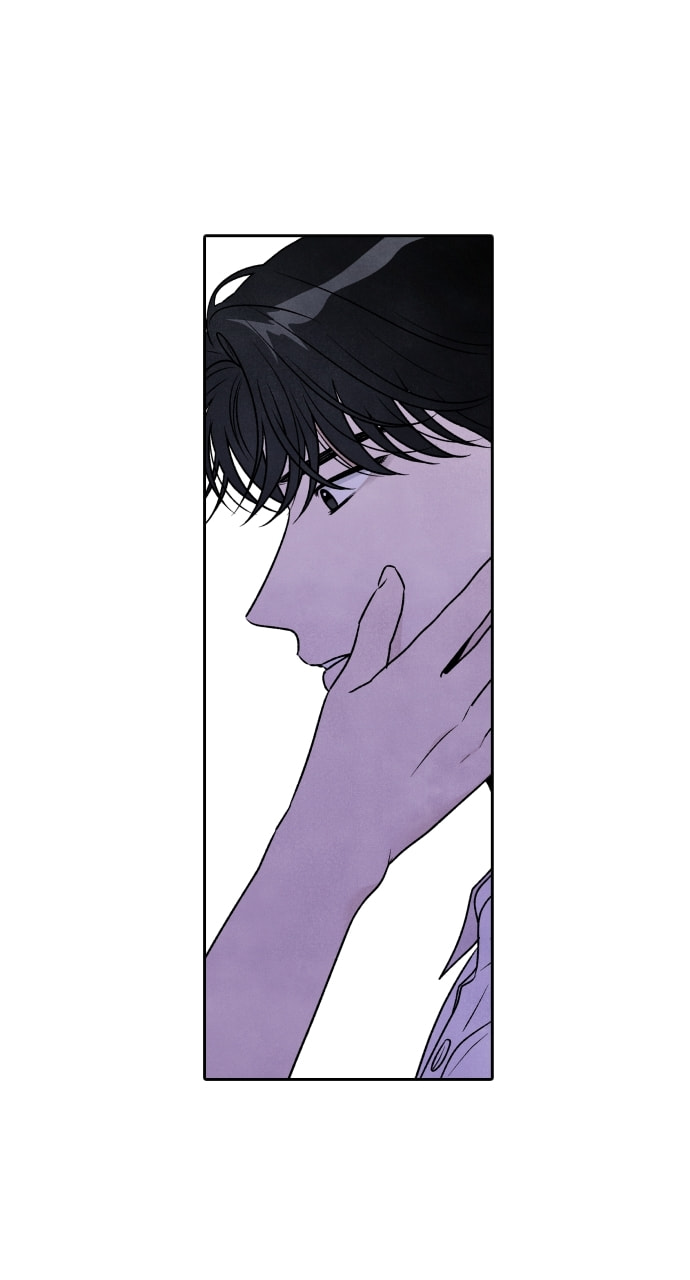 My Reason to Die Chapter 88 page 9 - 