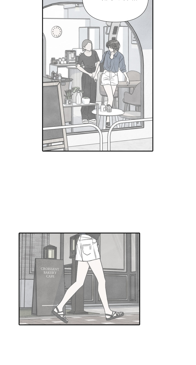 My Reason to Die Chapter 91 page 18 - 