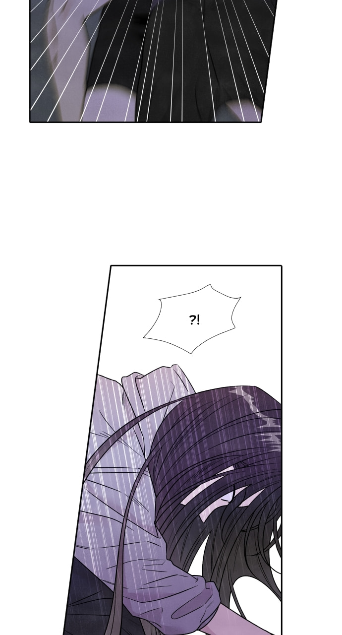 My Reason to Die Chapter 95 page 17 - 