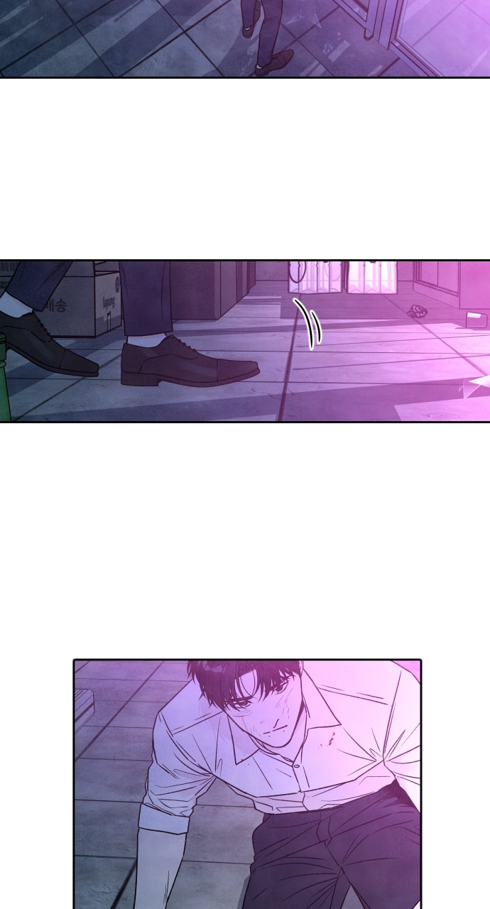 My Reason to Die Chapter 96 page 4 - 