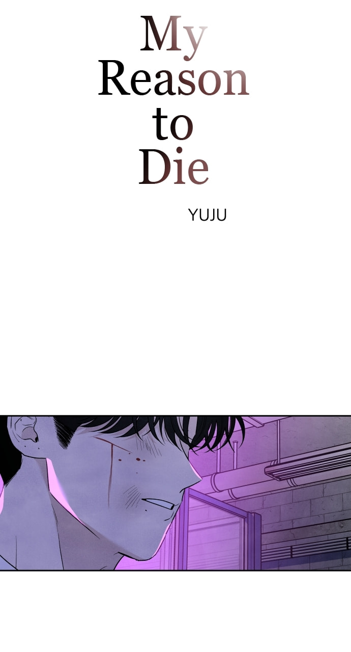 My Reason to Die Chapter 97 page 3 - 