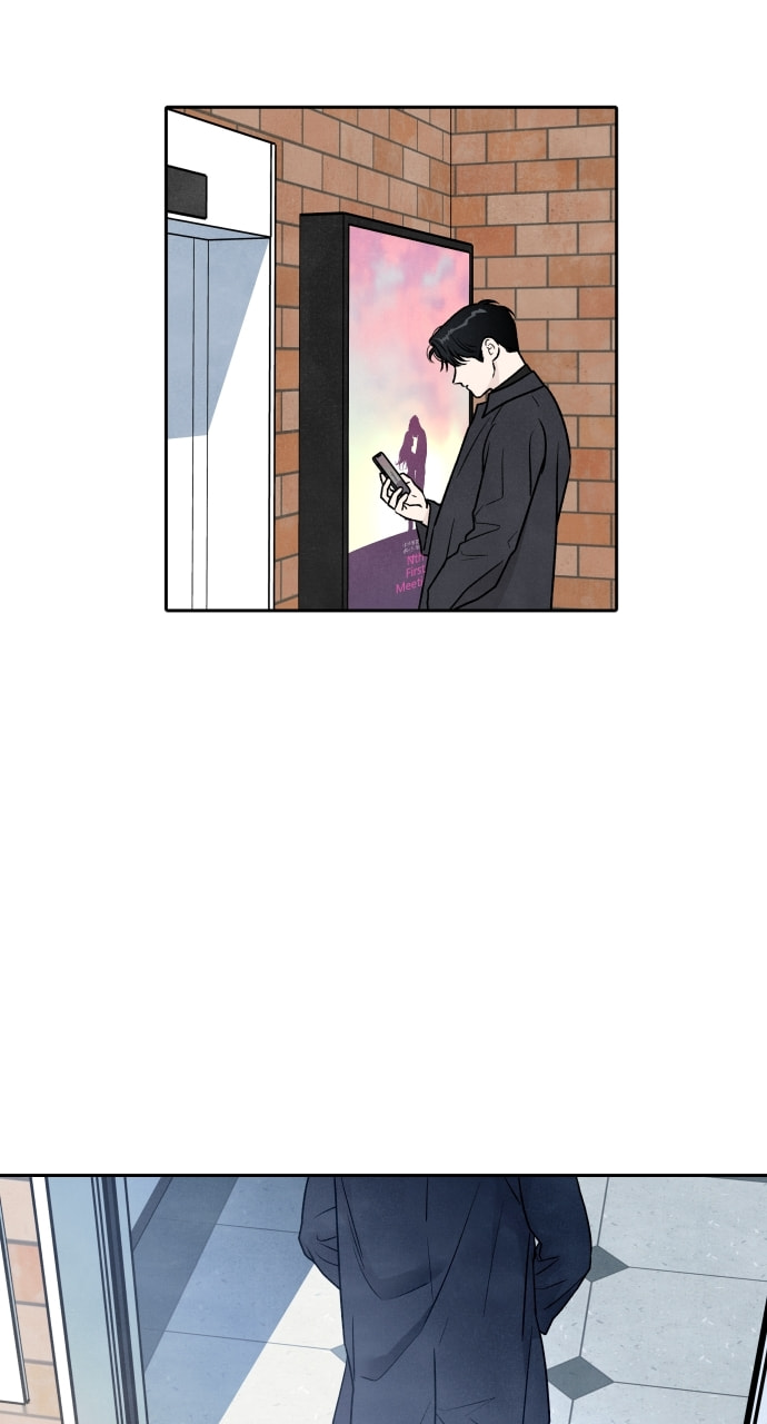 My Reason to Die Chapter 98 page 16 - 